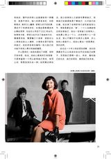 组图：壹戏剧专辑2010年9月第4期