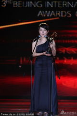 组图：《万箭穿心》颜丙燕获影后 里维斯颁奖