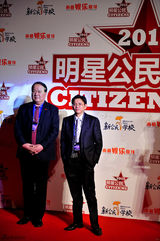 组图：南都娱乐周刊首届明星公民评选回顾-红毯