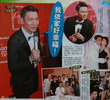 组图：港媒曝刘德华1.6亿豪宅送爱女 欲送其上淑女学校