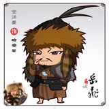 组图：《精忠岳飞》Q版形象栩栩如生活泼可爱