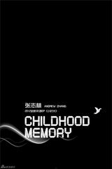 组图：张志林拍时尚写真“穿越小时光”