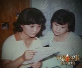 组图：曝薄熙来曾与马晓晴交往 昔日美图曝光