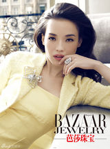 组图：舒淇时尚大片登封面 优雅气质“情谜”众生