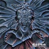 组图：第一届新锐艺术人物评选活动获奖者作品展示