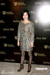 幻灯图：熊黛林李玟乐基儿何超仪等齐聚慈善晚宴