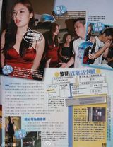 组图：港媒曝黎明辞去联合公司董事 与乐基儿婚姻告急