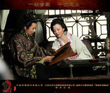 组图：《赵氏孤儿》曝最新剧照 吴秀波孙淳同场飚戏