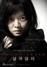 组图：4月电影海报精选 雷神亮锤斯巴达勇士现