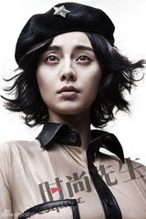 高清图：范冰冰跟伪娘唱反调 范爷威武登时尚杂志 