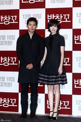 高清组图：韩星高修韩孝珠新片《创可贴》媒体首映