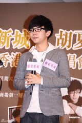 组图：胡夏香港签唱会与粉丝互动玩捆绑游戏