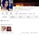 组图：辣妈白冰诞女后复出 笑言喂奶工作两不误