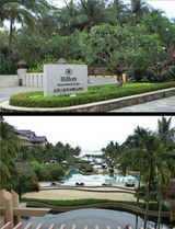 组图：微博传山西富豪嫁女 冯巩范玮琪等助阵