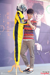 组图：胡夏爱赛车 获赠装备摆探戈姿势