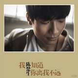 组图：2013年中国TOP排行榜颁奖晚会入围名单