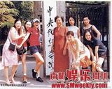 幻灯图：当红明星学生照曝光 他们都来自明星班