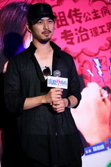 组图：电影《追爱大布局》首映发布会