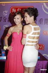 组图：高海宁低胸性感抢镜 陈敏之不觉林峰花心