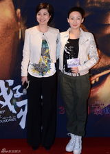 组图：群星亮相厨戏痞首映 王菲知性姚晨孕味足