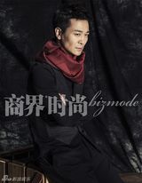 组图：吴樾冬装大片温暖时尚 演绎俊朗摩登潮男