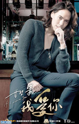 组图：《如果我爱你》将播 上演意式浪漫之旅