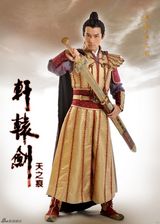 组图：《轩辕剑》再造魔幻风云 胡歌刘诗诗造型曝光