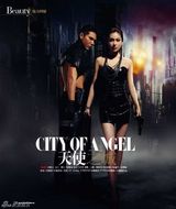 组图：张馨予特工形象比肩朱莉 大玩“让子弹飞”