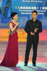 高清图：上海电视节白玉兰奖颁奖现场