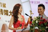 组图：群星亮相华语传媒大奖 汪峰获年度艺人奖