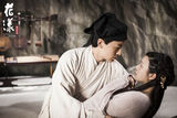 组图：《花漾》郑元畅陈妍希才子佳人琴瑟和鸣