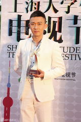 组图：聂远大学生电视节获封最受欢迎