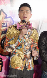 组图：电影《金太狼》点映 岳母宋丹丹当场验货