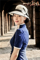 组图：《一代枭雄》将播 陈数再演优雅知性女