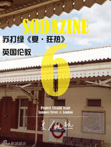 策划：歌手发专辑镀金地朝圣指南