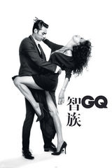 高清图：林志玲《GQ》打太极 柔软女人驭夫有术