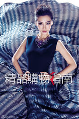 组图：Angelababy登精品封面 飘逸长裙魅力绽放