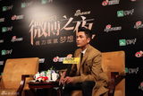 组图：微博之夜专访 陈坤否认是导师
