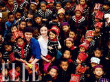 组图：冯绍峰倪妮登《ELLE》 赴云南慈善之旅