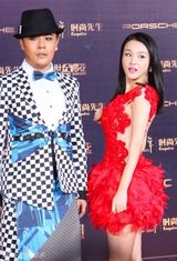 组图：吴镇宇时尚盛典帅气 钟丽缇绿裙秀性感