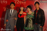 幻灯图：《72家租客》广州宣传 明星红毯似TVB台庆