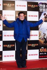 高清组图：成龙韩国宣传新片 众韩星助阵