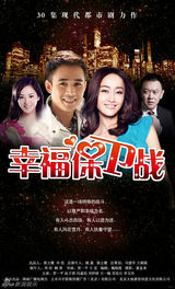 组图：首都广播电视节目制作协会春推会海报展示