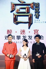 组图：《宫》发双凤海报 周冬雨赵丽颖七夕争爱