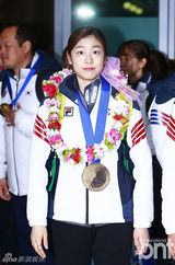 组图：韩花滑女王金妍儿等结束冬奥会归国