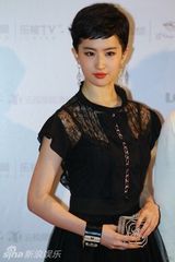 组图：乐视影视盛典开幕 众星亮相红毯