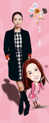 组图：《爸爸快长大》曝海报 李晨童瑶秦丽卖萌