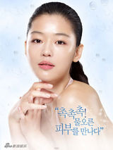 幻灯图集：全智贤广告写真白衣飘飘 纯美似天仙