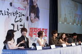 组图：韩国电视剧《闪亮的她》制作发布会