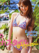 高清组图：佐佐木希276张美图 夏日比基尼养眼